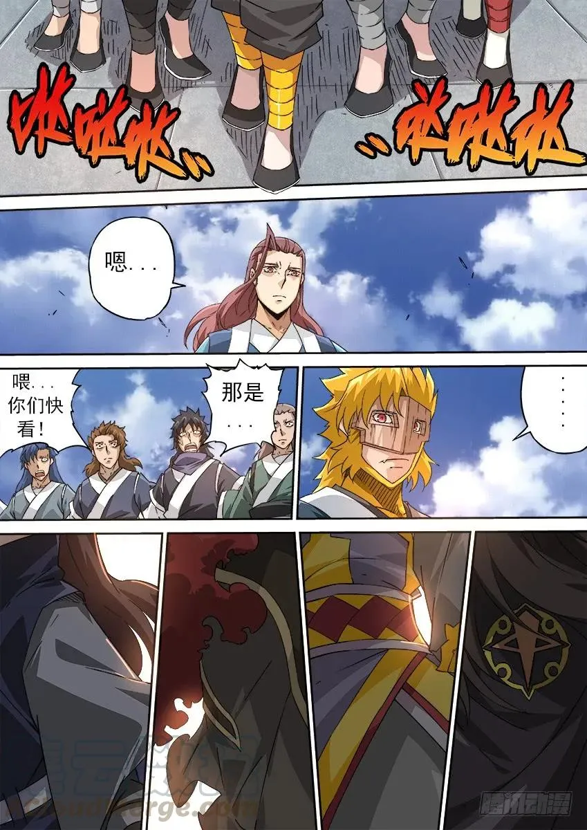 166：开门！ 第3页