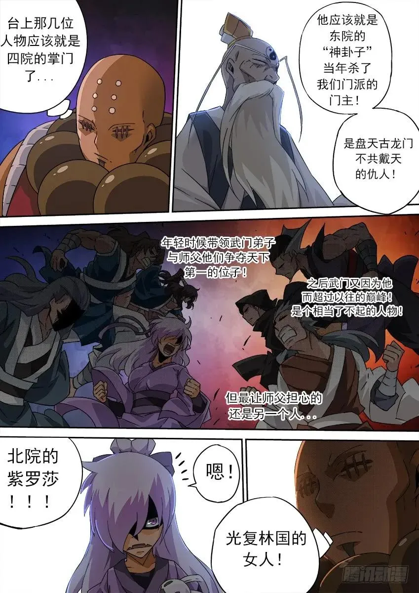 169：一般 第4页