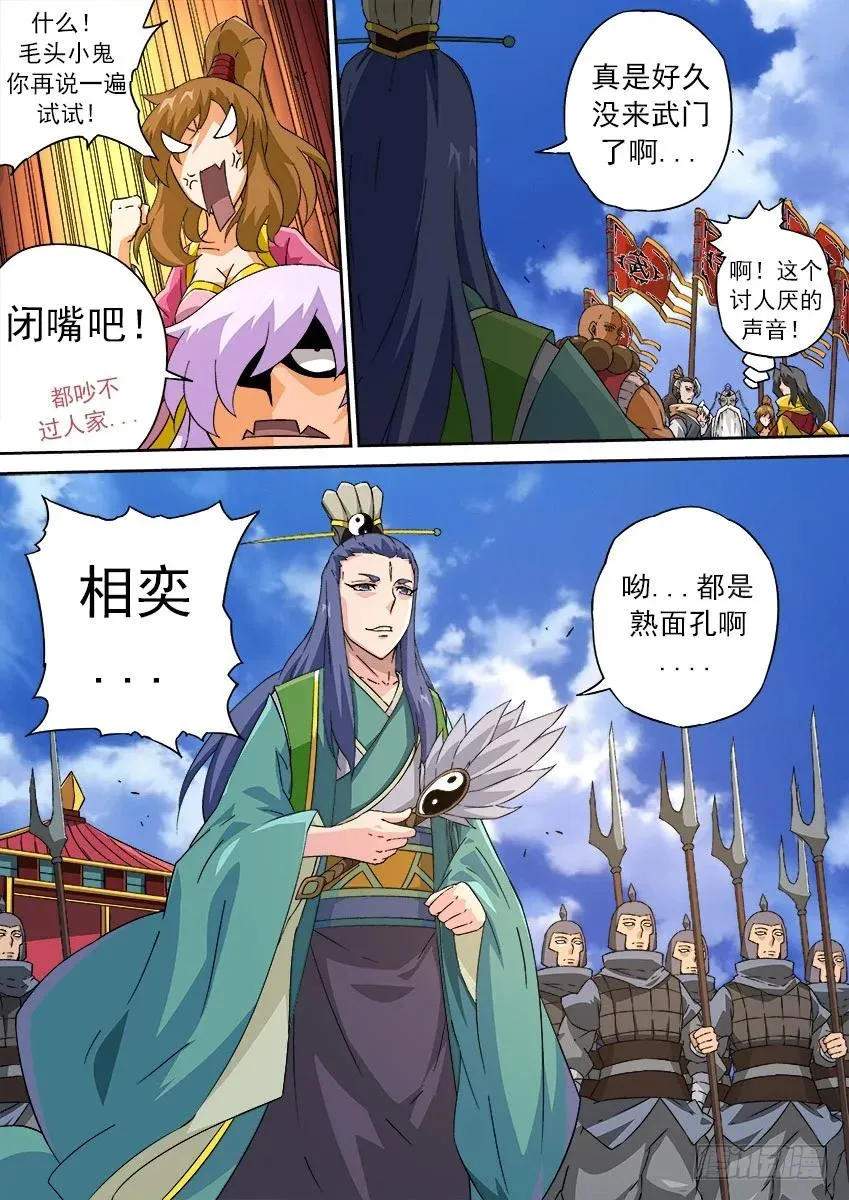 168：赶紧解决！ 第2页