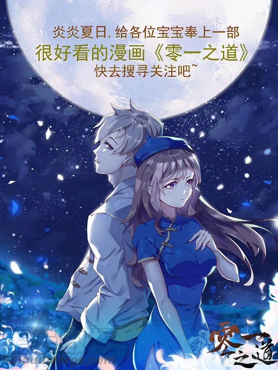 174：加油，古亿青 第13页