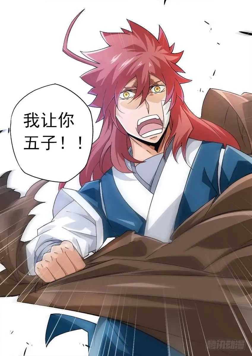 176：让子！ 第6页