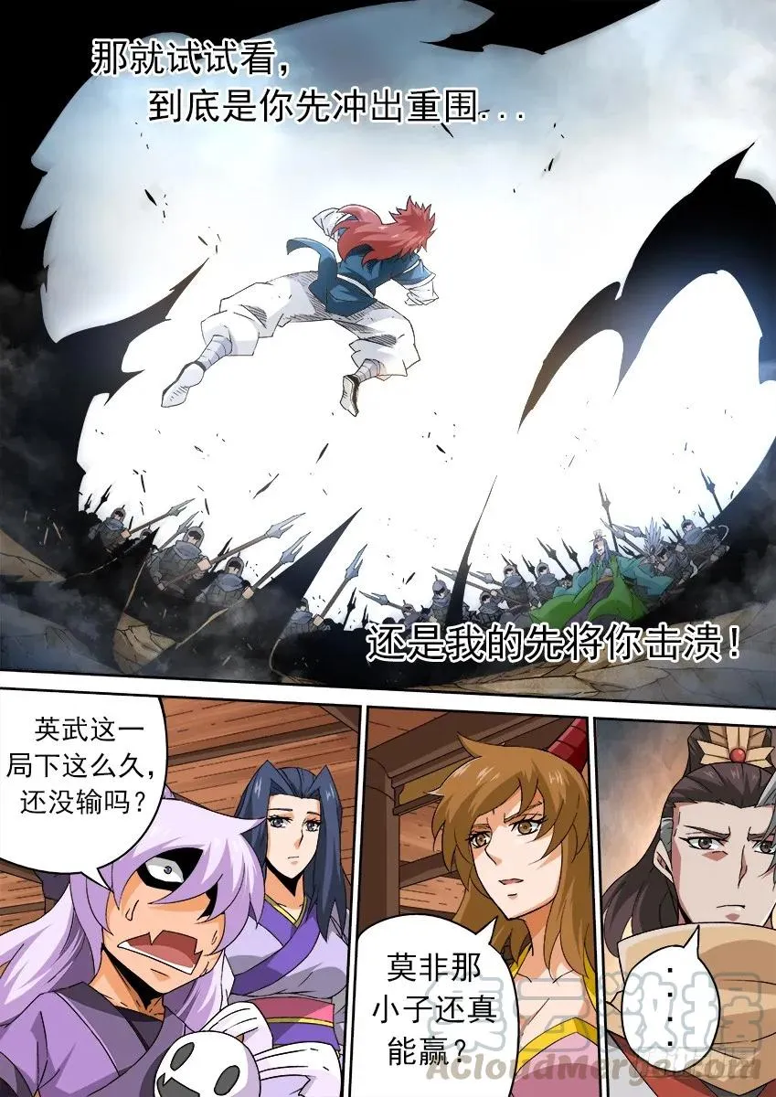 177：再一局 第9页