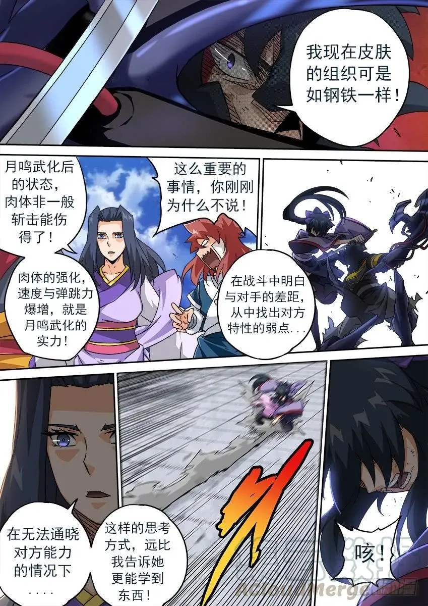 188：俞宣 第1页