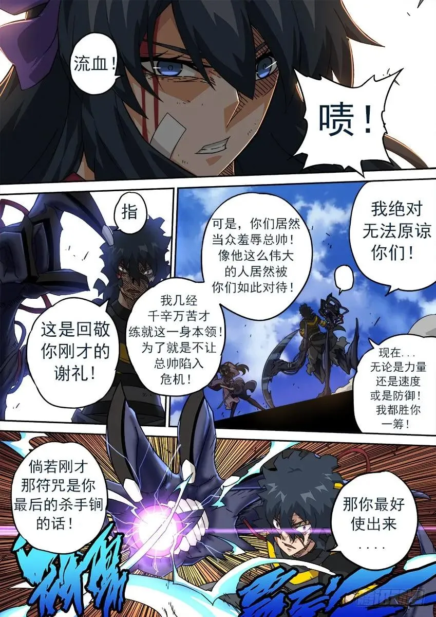 188：俞宣 第2页