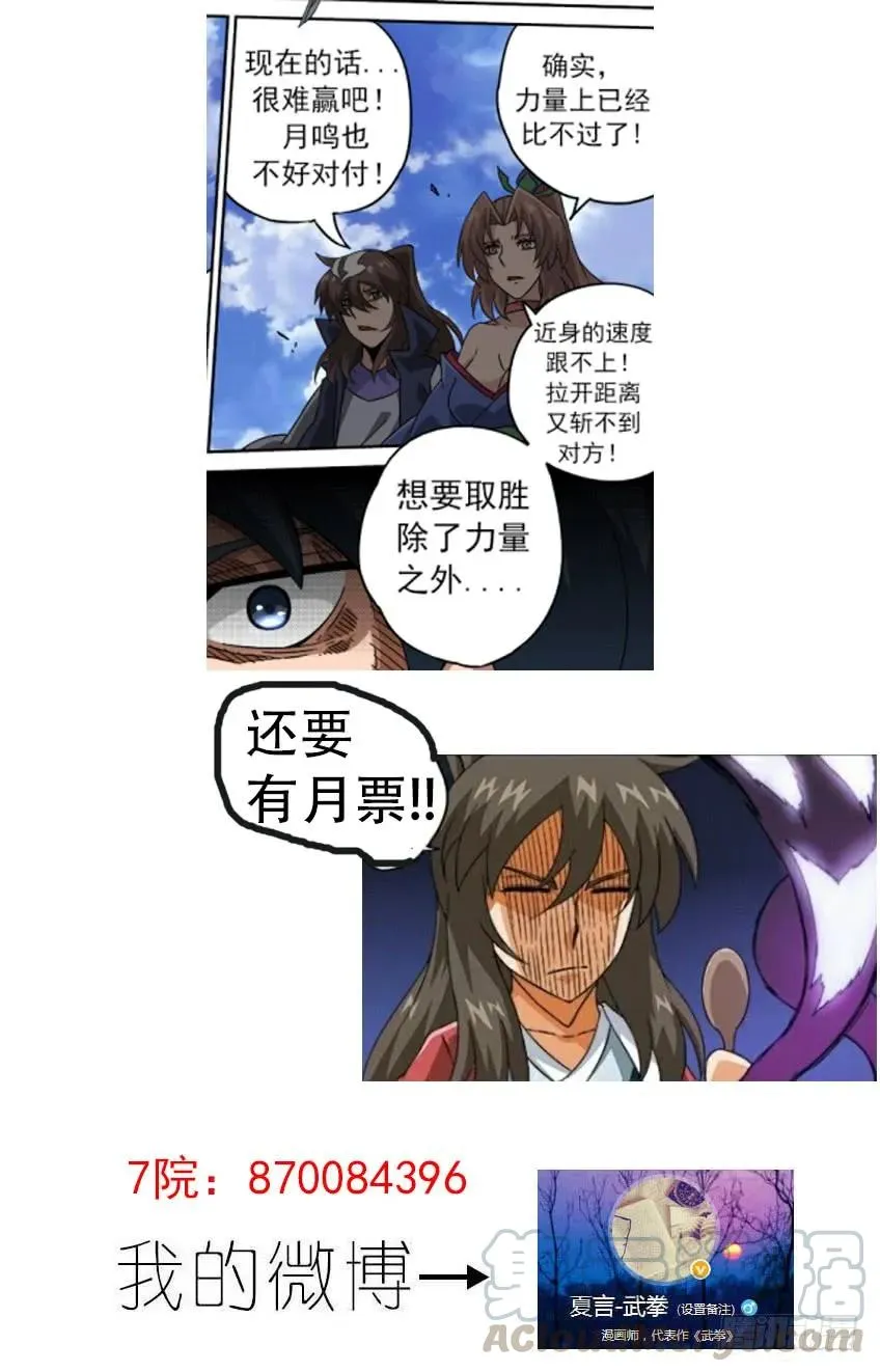188：俞宣 第9页