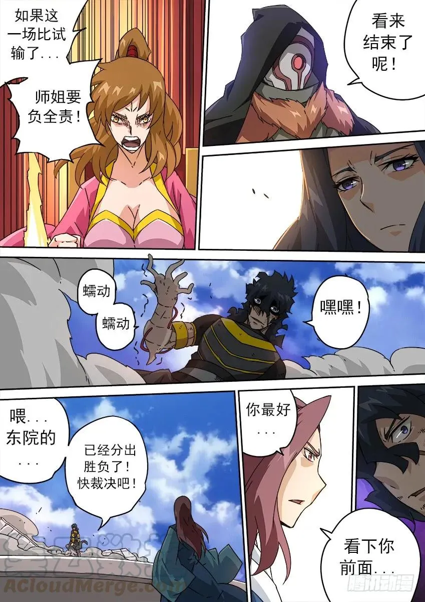 190：请教 第1页