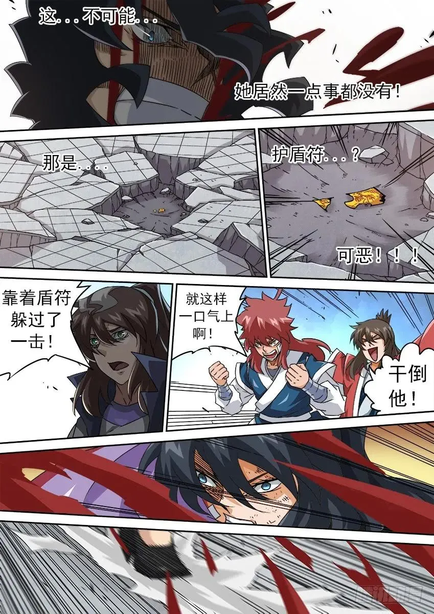 190：请教 第4页