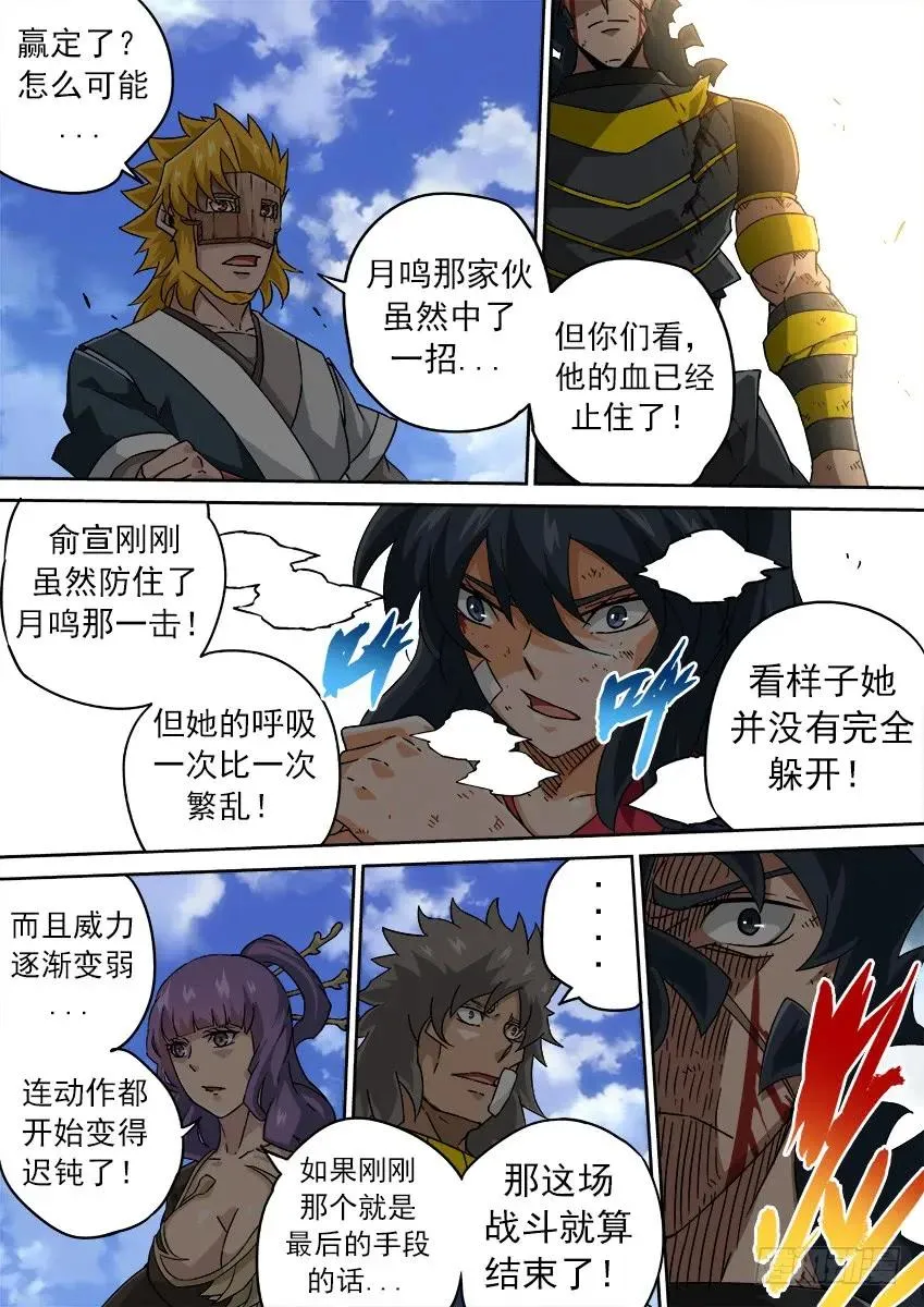 190：请教 第6页