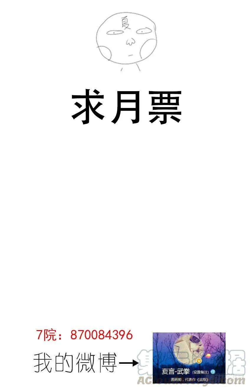 190：请教 第9页