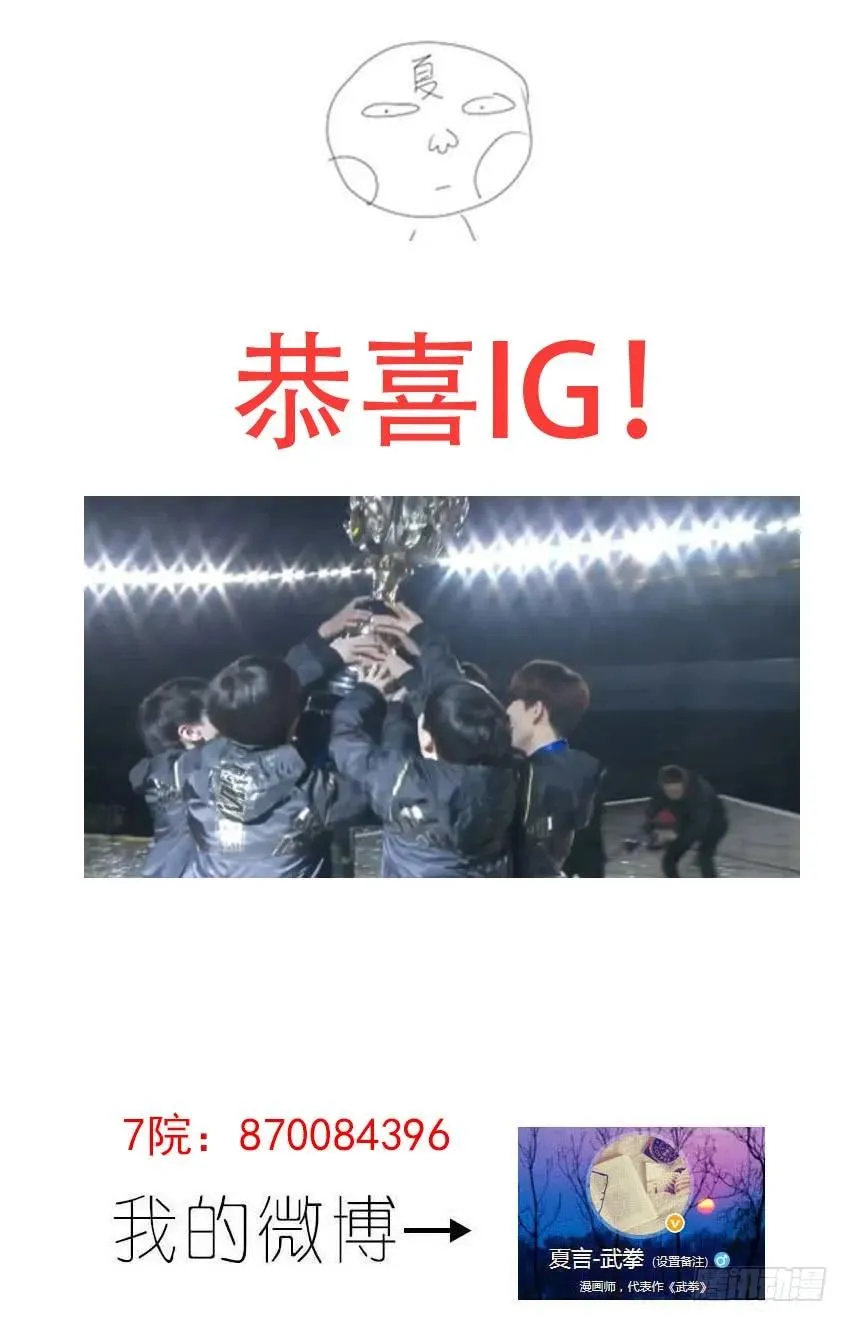 192：兽猎场 第10页