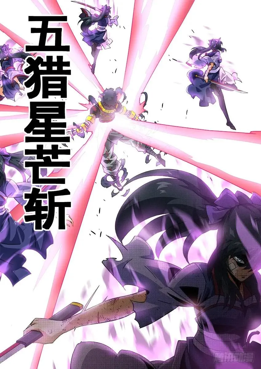 193：兽猎 第10页