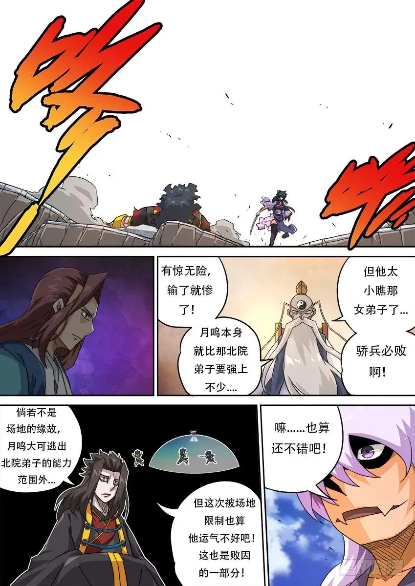 194：没输 第2页