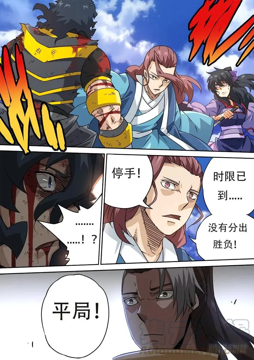 194：没输 第7页