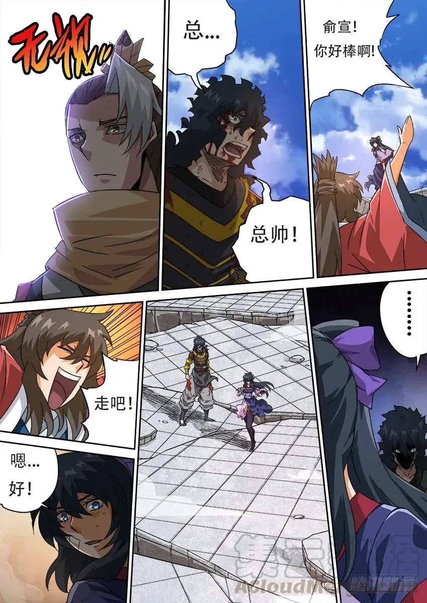 194：没输 第9页