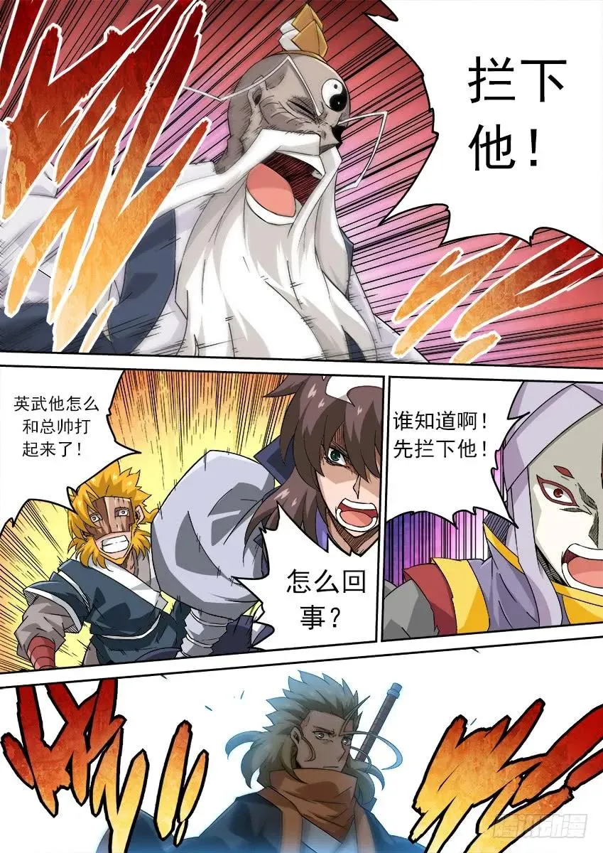 196:罚 第10页