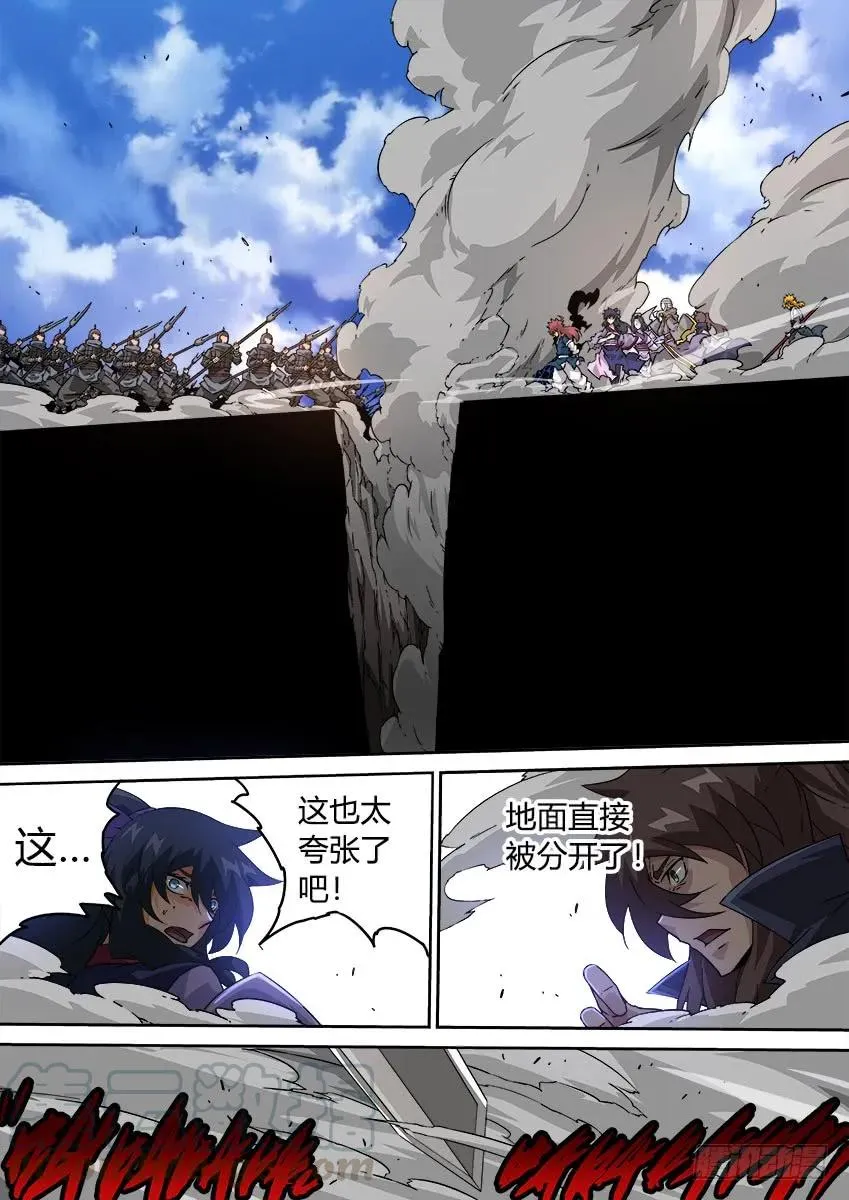 198:分离 第9页