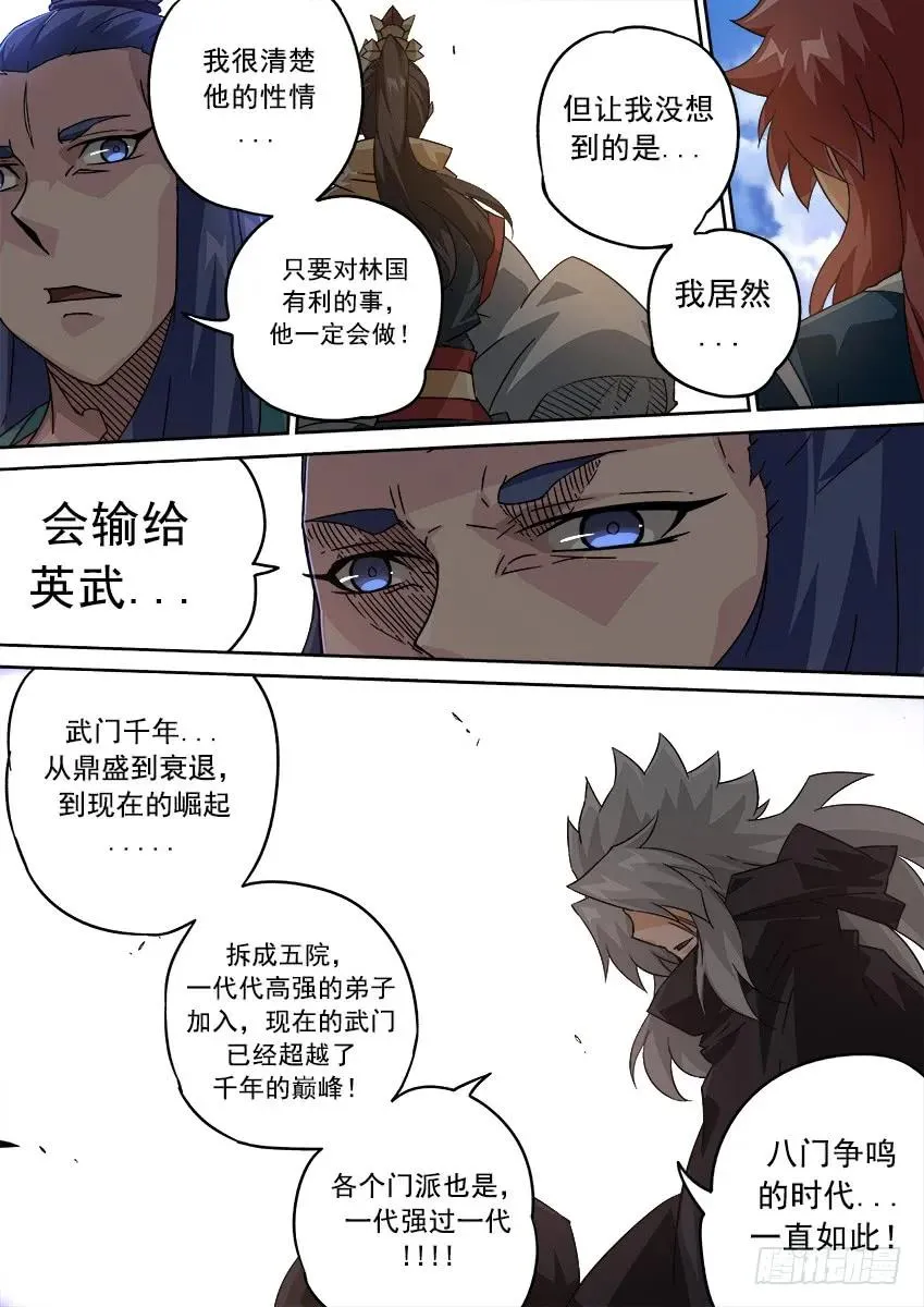 200：罚 第4页