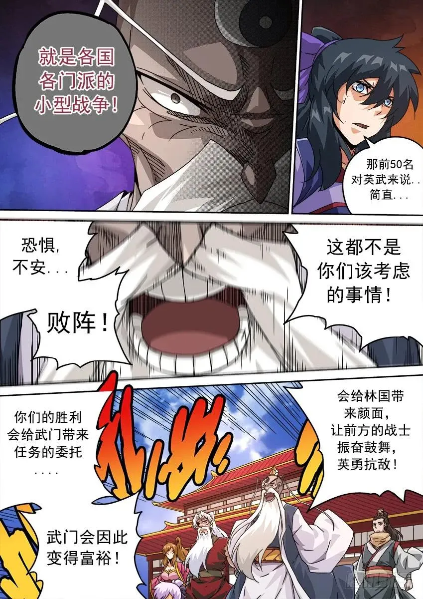 201：结束 第2页