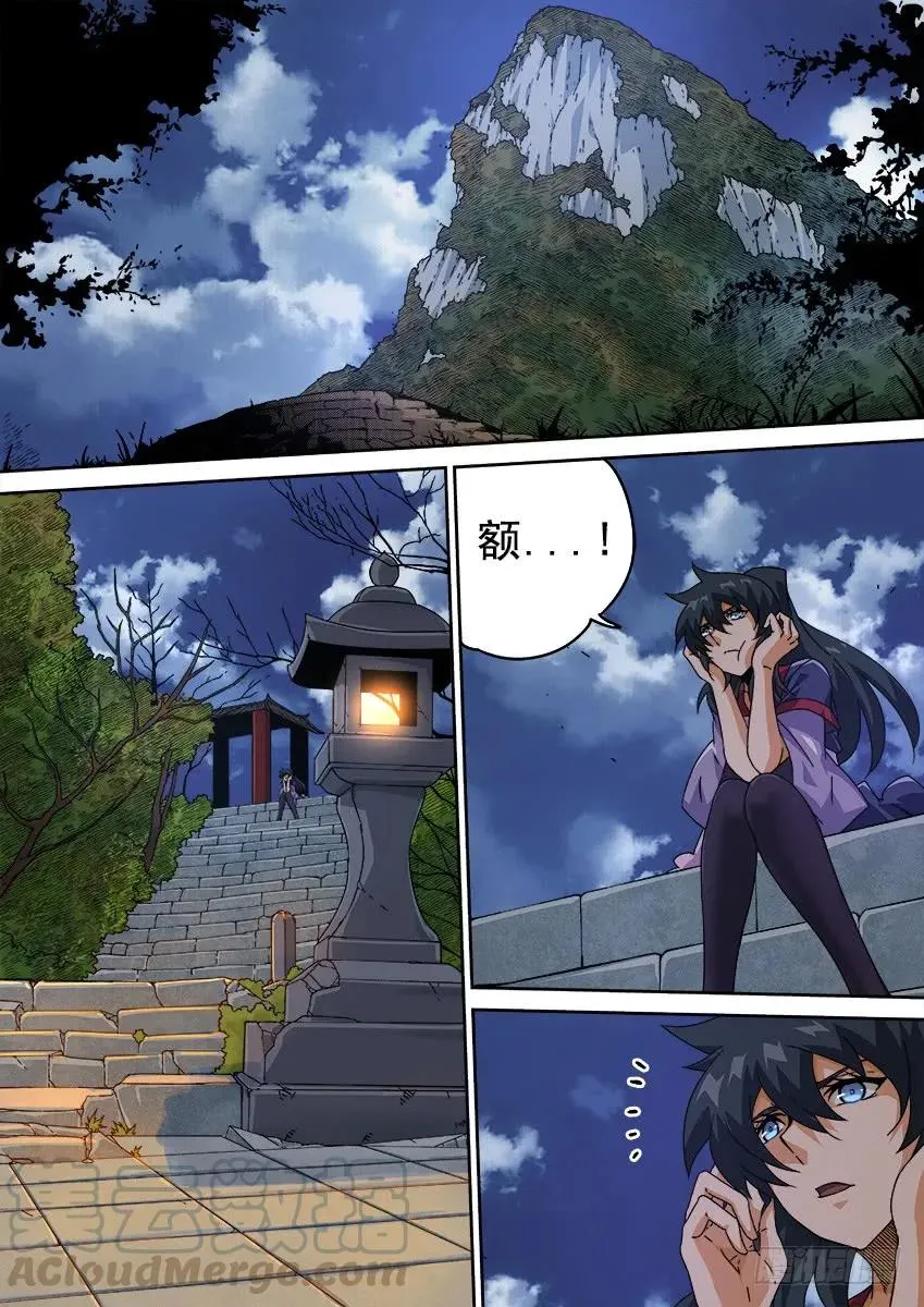 203：过去 第1页