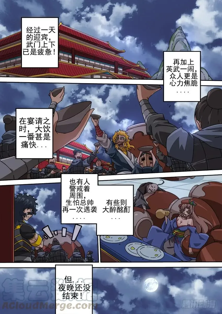 203：过去 第7页
