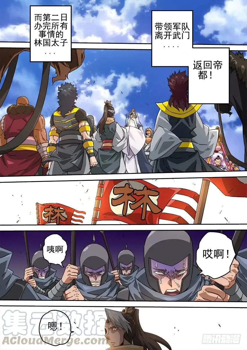 203：过去 第9页
