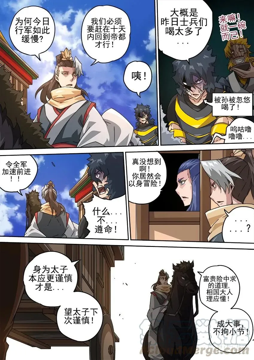 204：生活 第1页