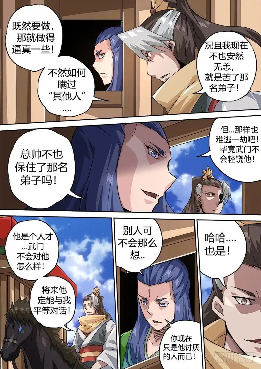 204：生活 第2页