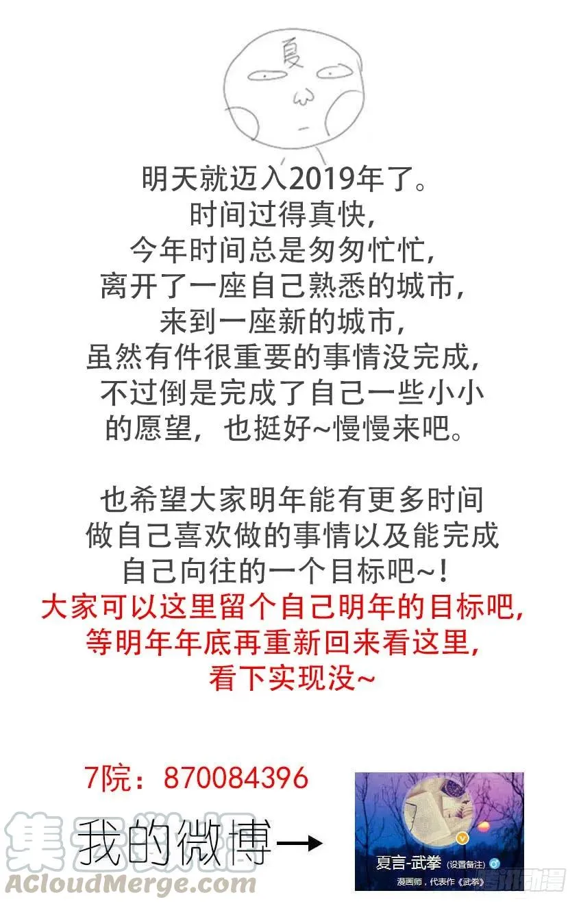 204：生活 第11页