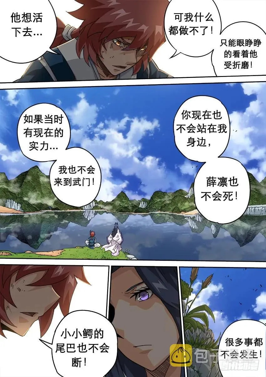 208:预赛前-3 第2页