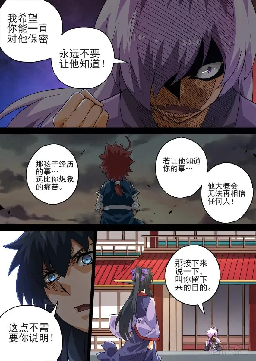 209：预赛前-4 第8页