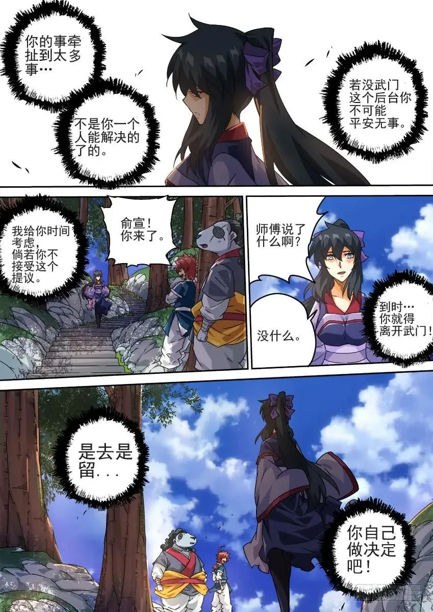 209：预赛前-4 第10页