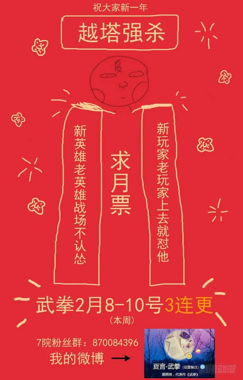209：预赛前-4 第12页