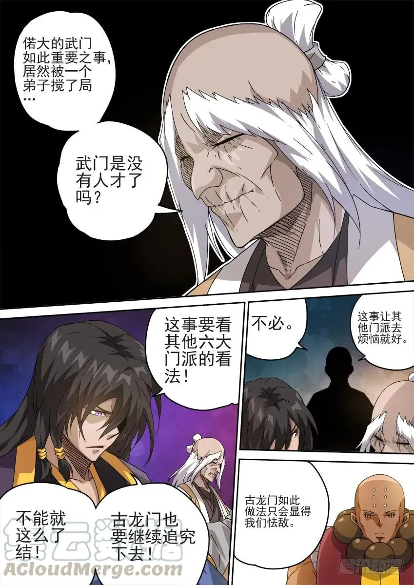 210：预赛前-5 第1页