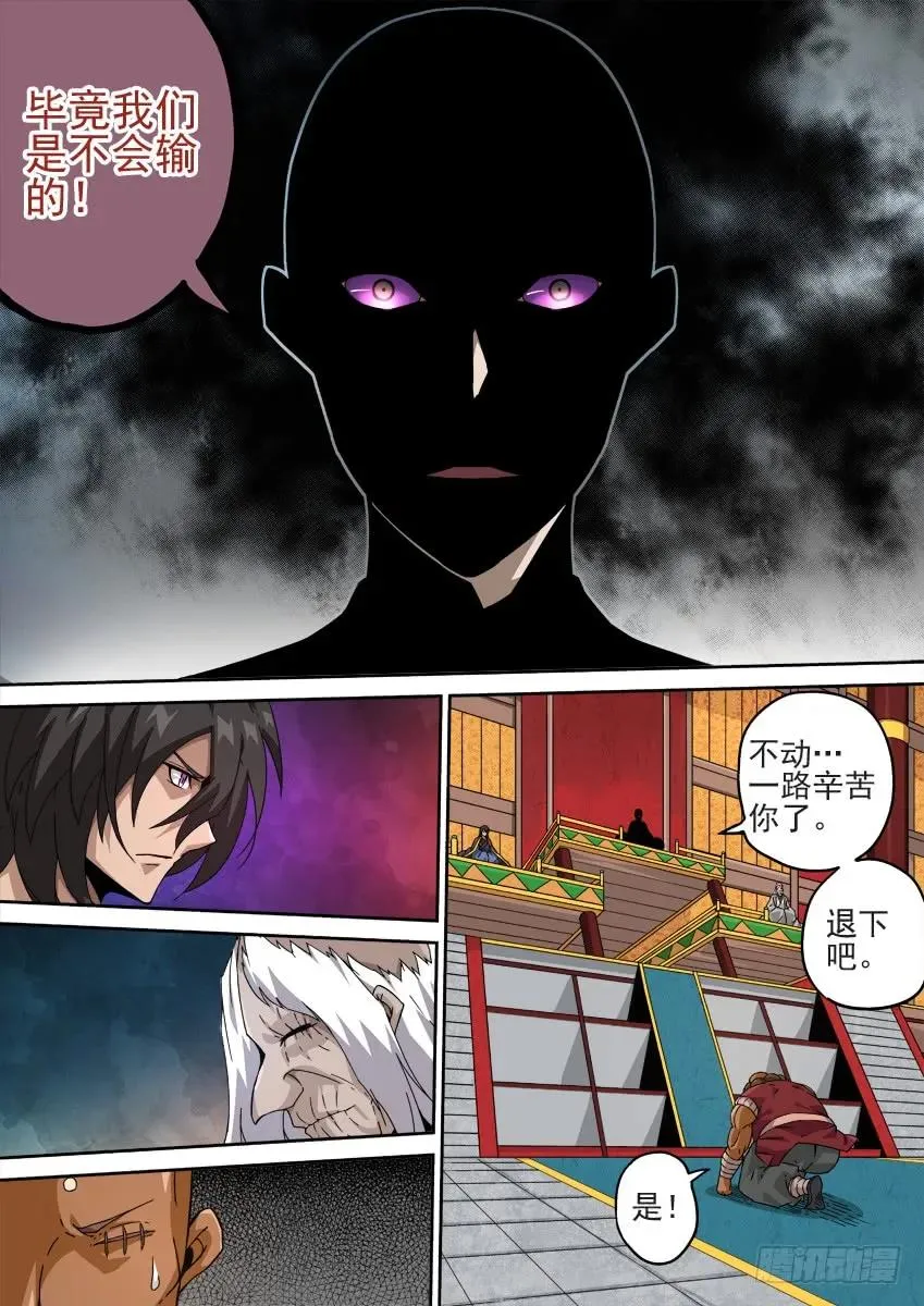 210：预赛前-5 第2页