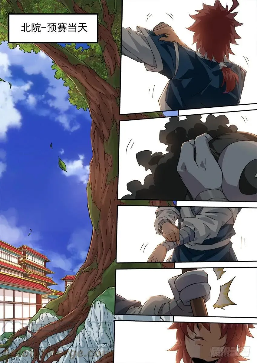 210：预赛前-5 第3页