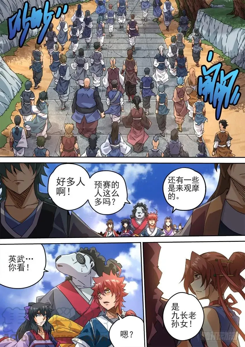 210：预赛前-5 第5页