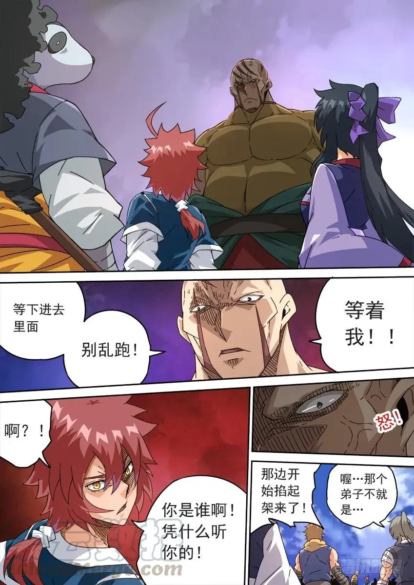 210：预赛前-5 第7页