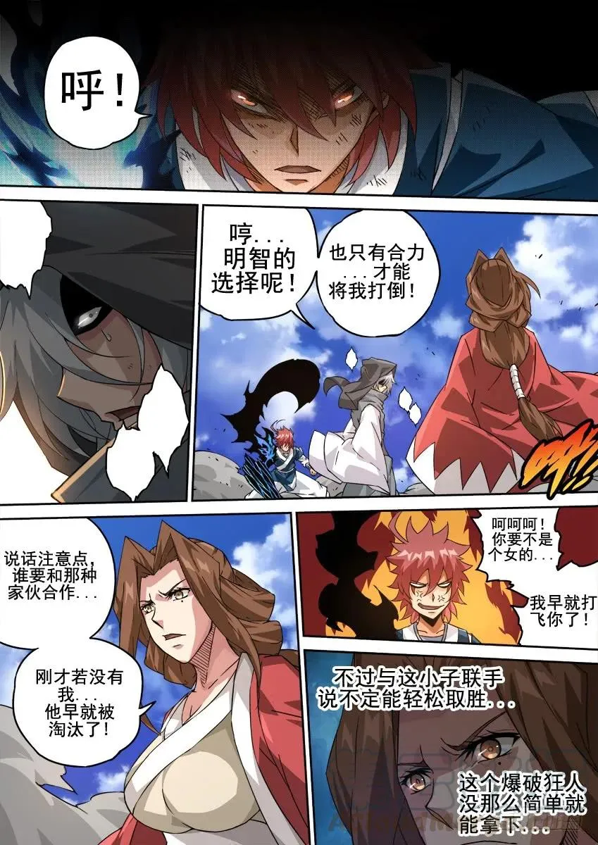 214:架构完成！ 第3页