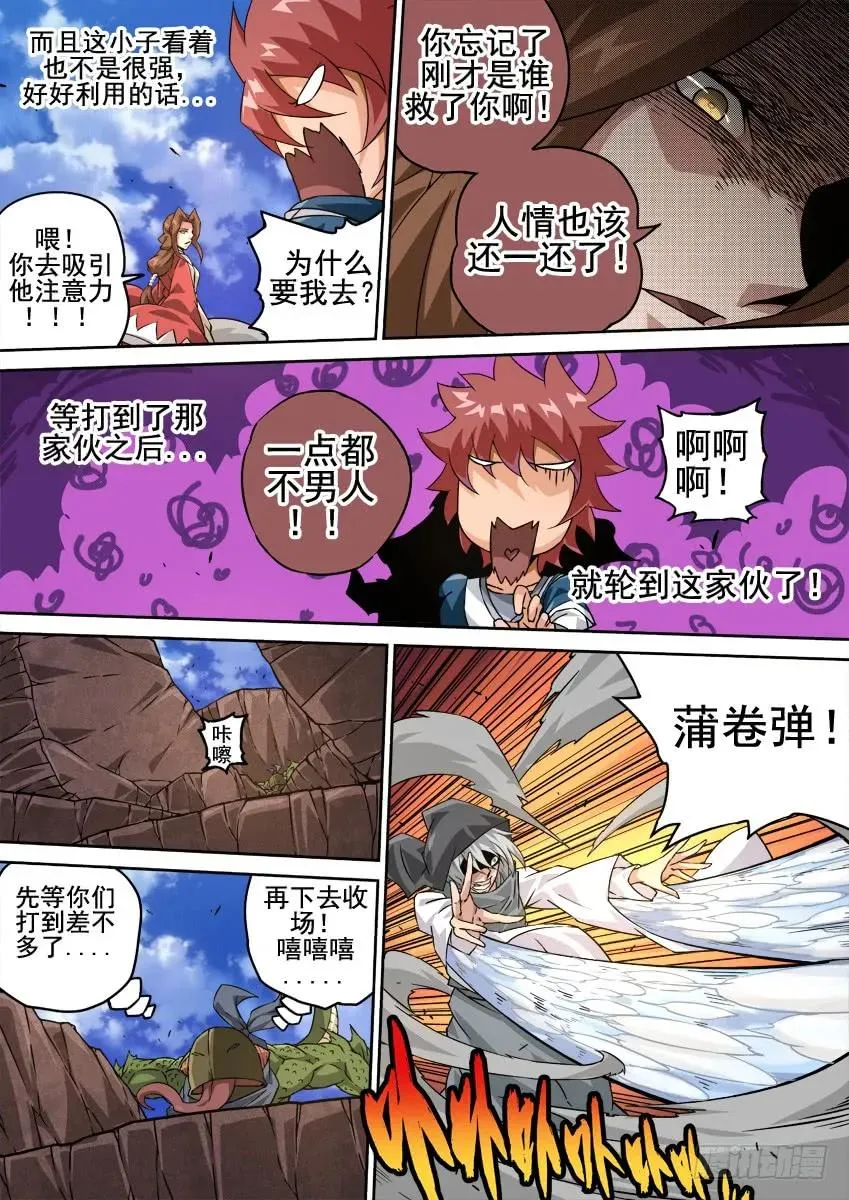 214:架构完成！ 第4页