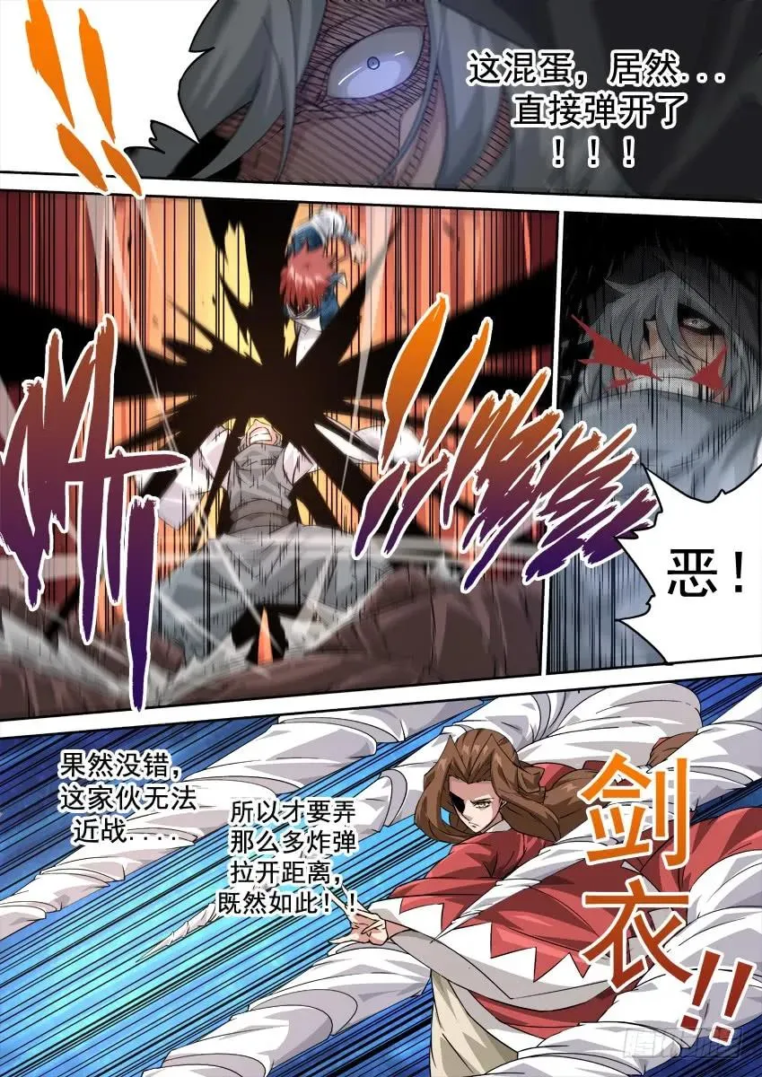 214:架构完成！ 第6页