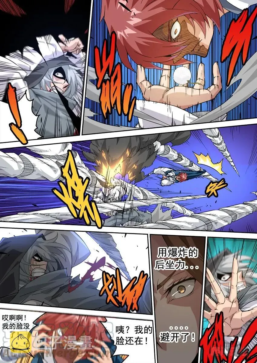 214:架构完成！ 第7页