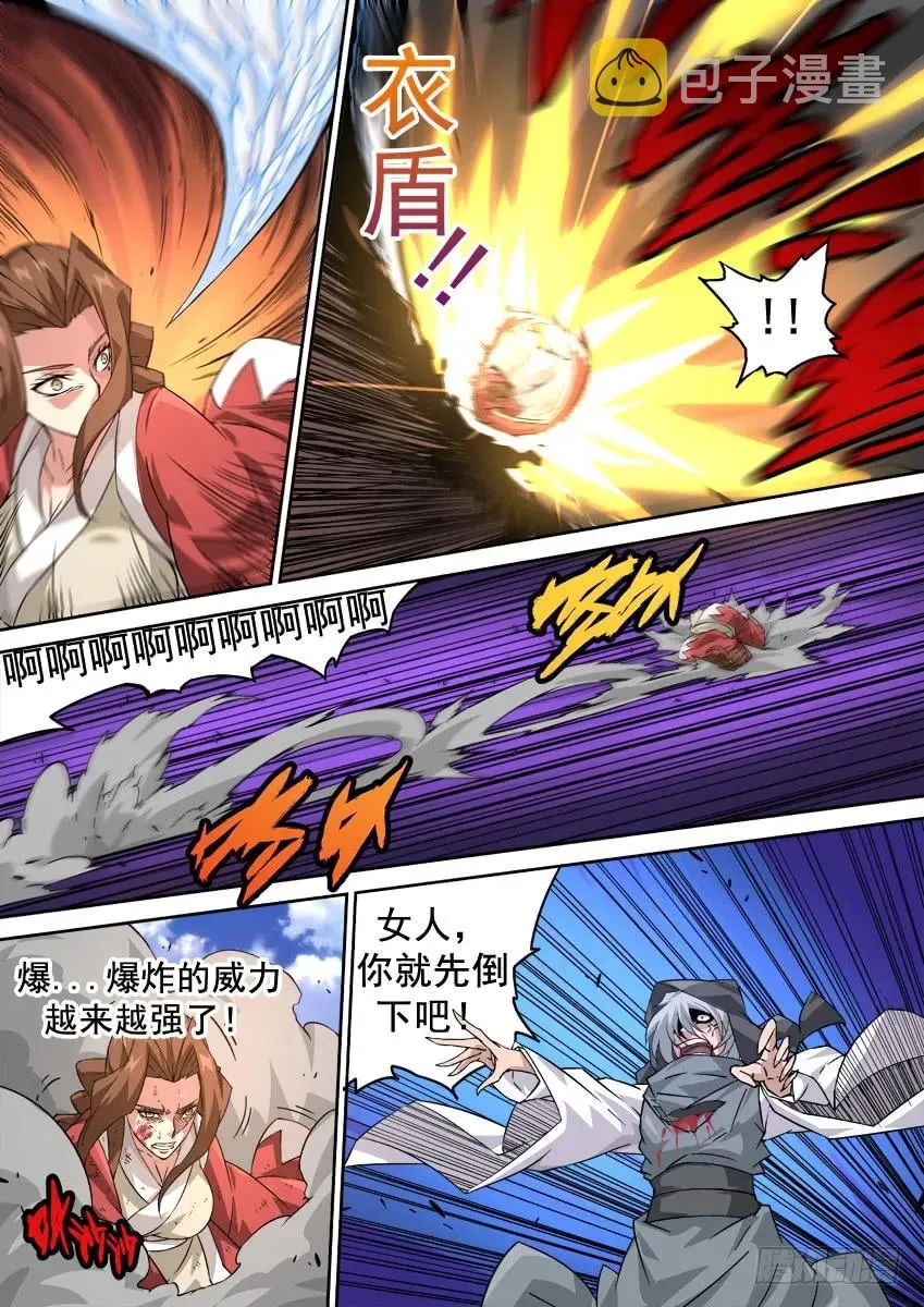 214:架构完成！ 第8页