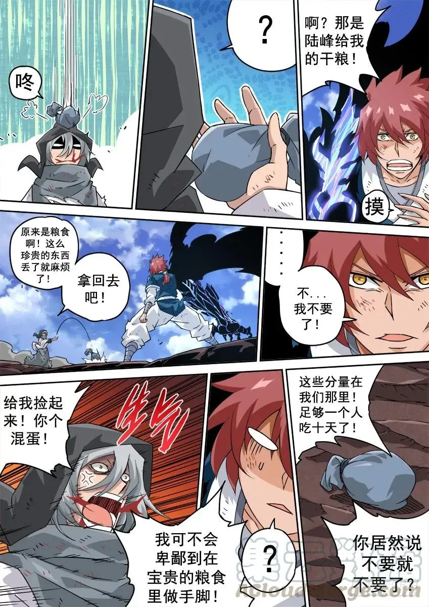 215：赢的理由！ 第1页