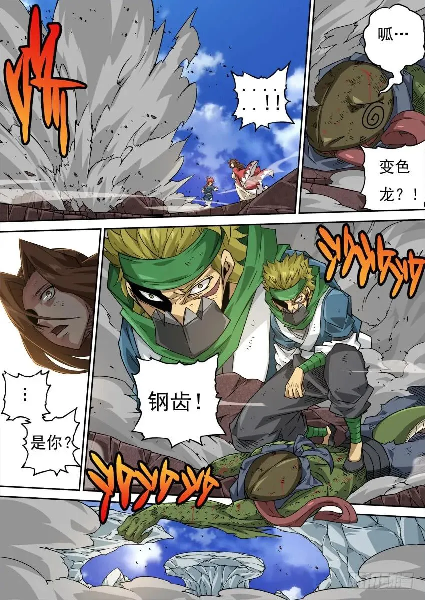 217:报复 第2页