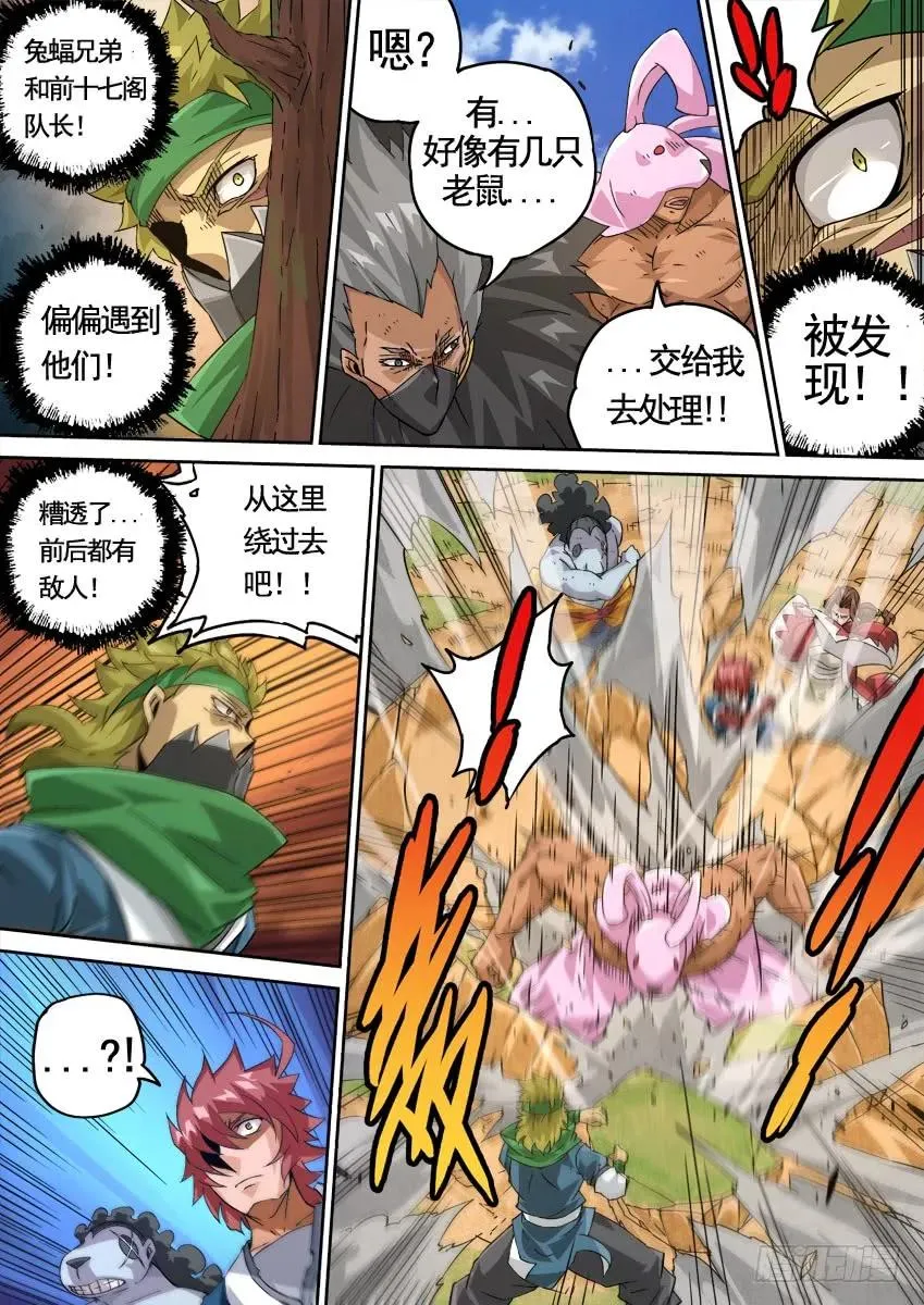 223：集中 第2页
