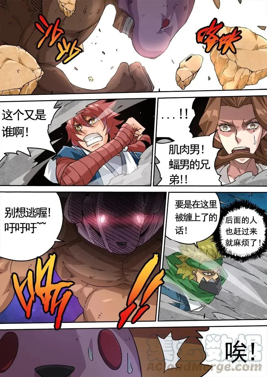 223：集中 第3页