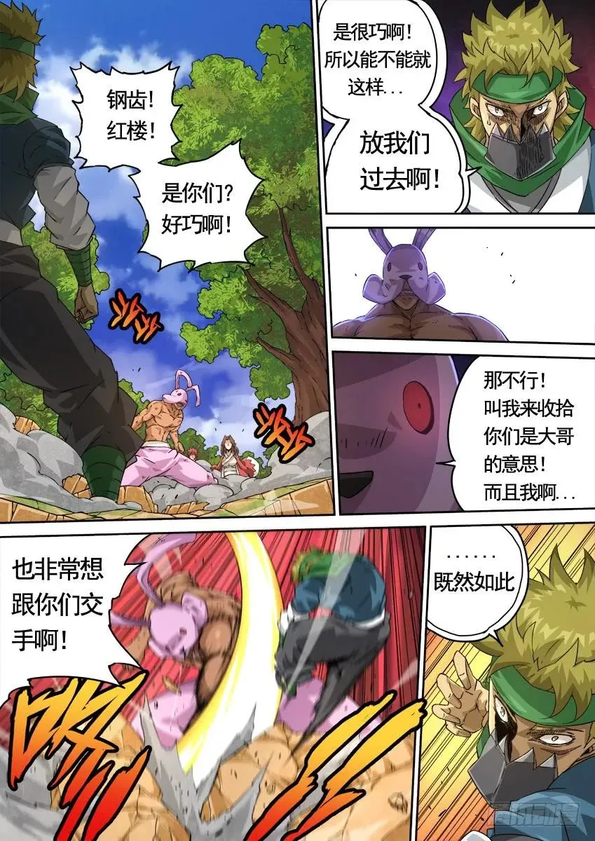 223：集中 第4页