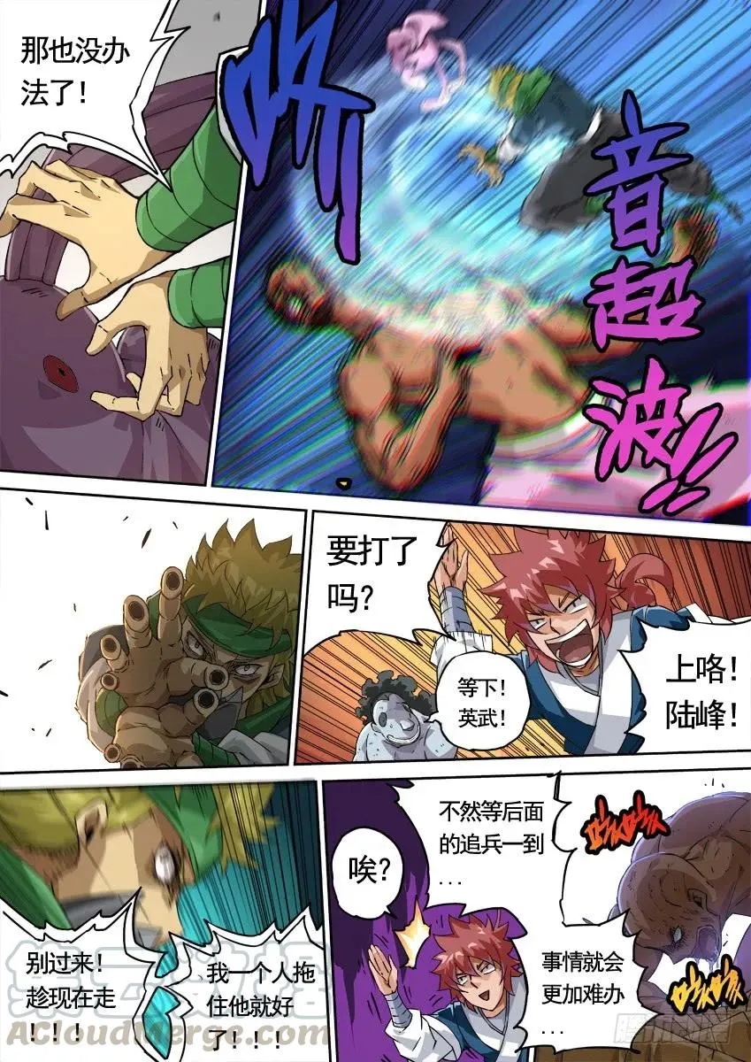 223：集中 第5页