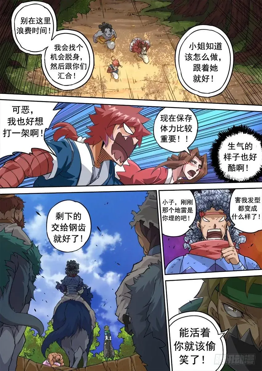 223：集中 第6页