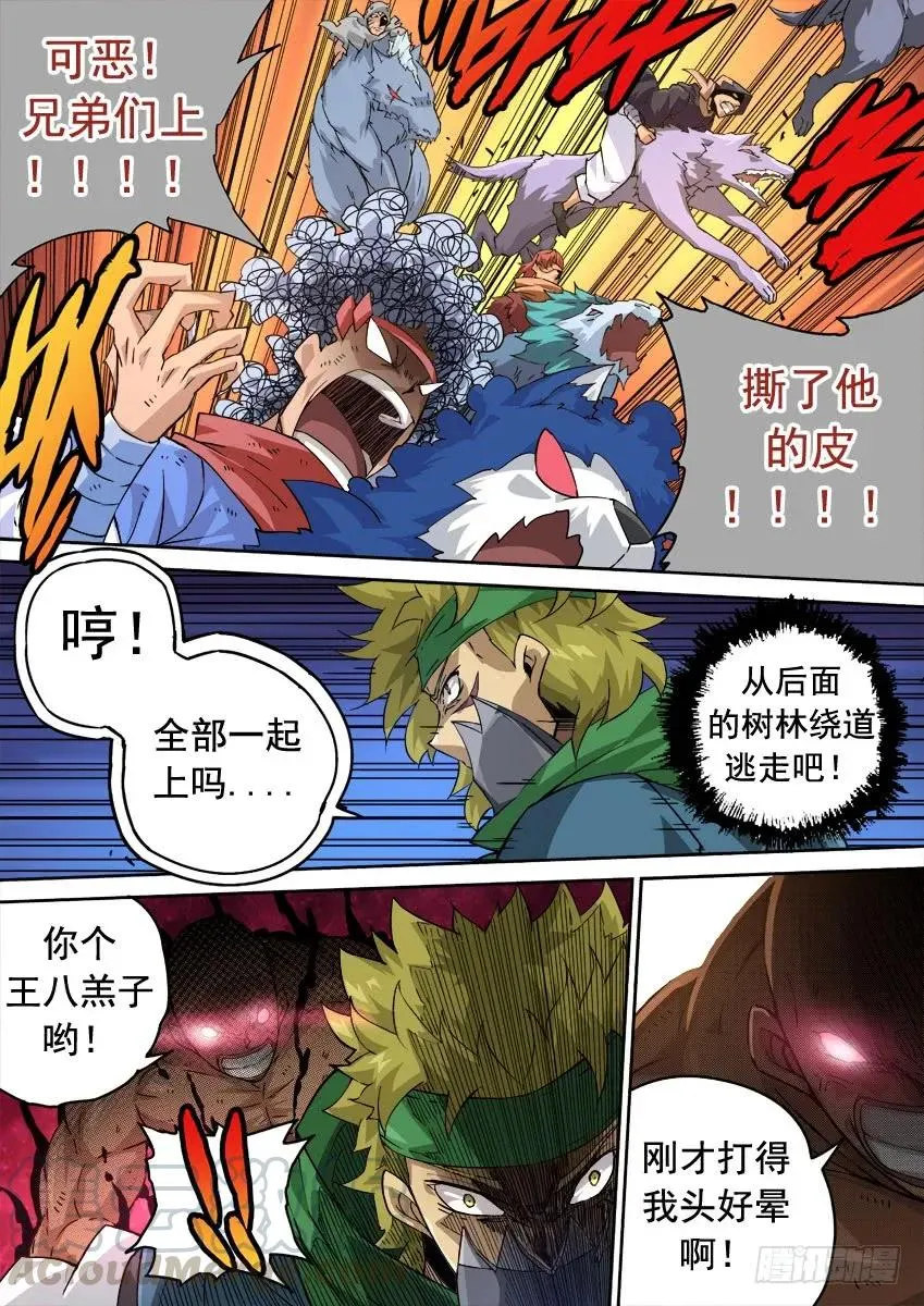 223：集中 第7页